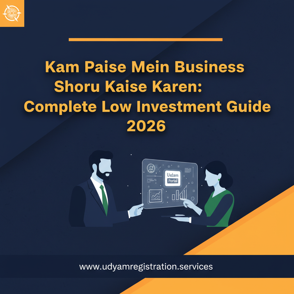 Kam Paise Mein Business Shuru Kaise Karen: Complete Low Investment Guide 2026