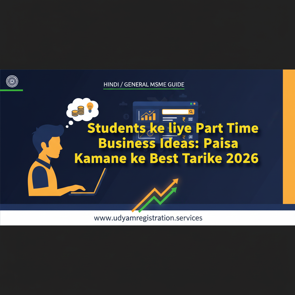 Students Ke Liye Part Time Business Ideas: Paisa Kamane Ke Best Tarike 2026