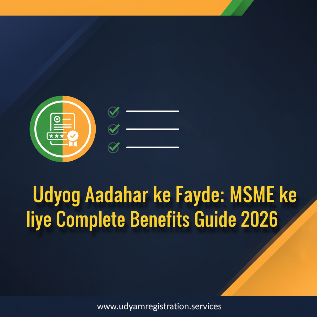 Udyog Aadhaar Ke Fayde: MSME Ke Liye Complete Benefits Guide 2026
